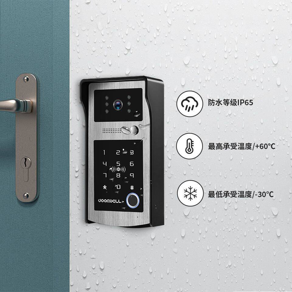 手机别墅智能大门可视门铃显示屏电子门禁高清家用有线指纹密码