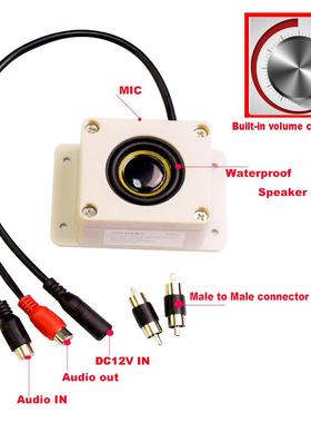 室外IP66防水扬声器克麦风监控像头摄室外带输叭入输出喇WZA-S084