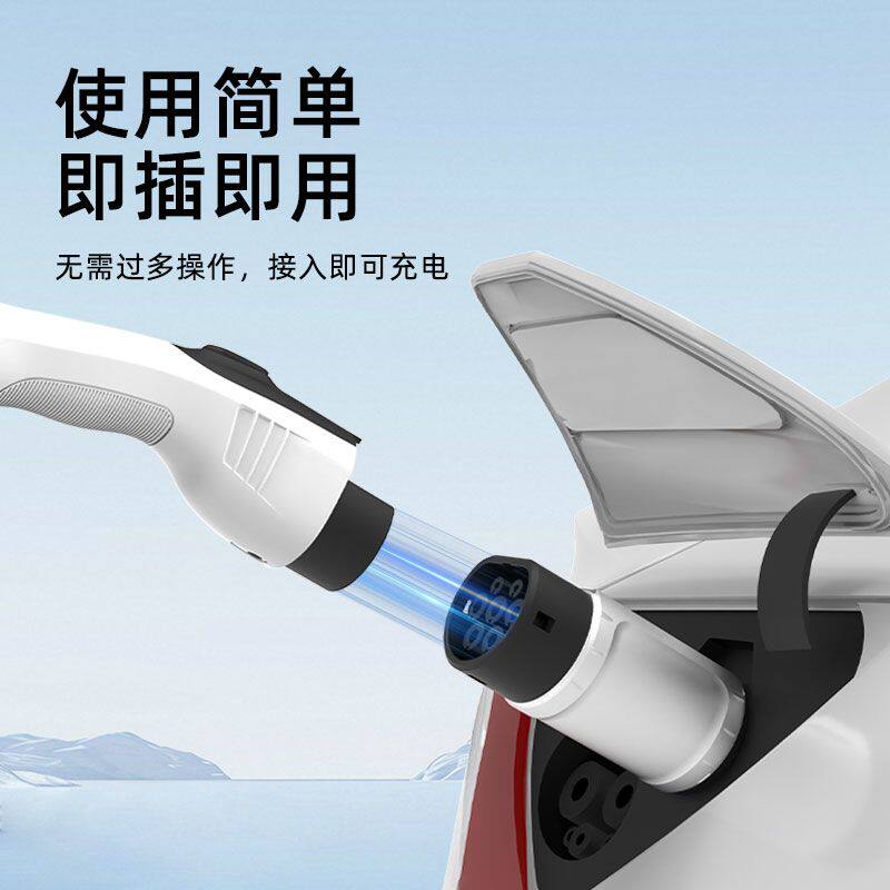香港新能源汽车充电转接头国标转欧港车交流慢充220V380V港车北上