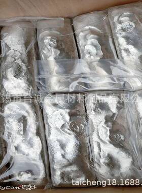 铝钪合金UEOA-Sc2稀土合金AL合-S铝c2%铝钪合金l铝中间金