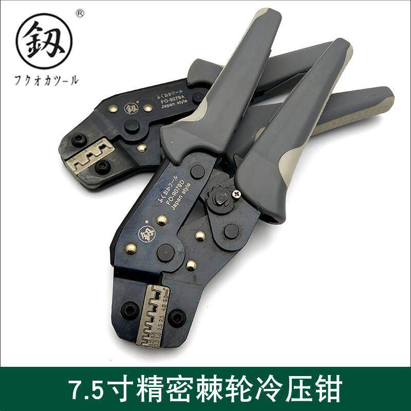 福冈棘轮手动冷压端子压线钳端子压线钳电线接头压接钳绝缘接线钳