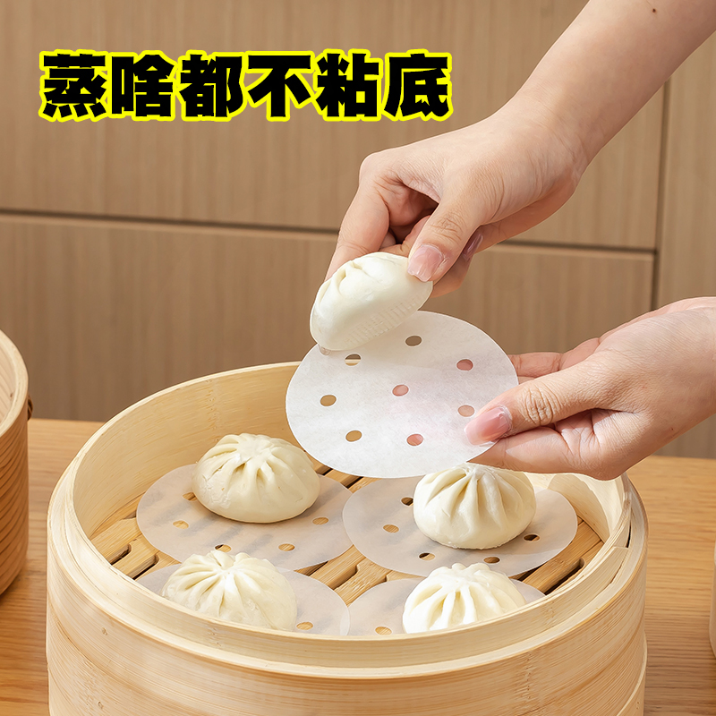 一次性蒸笼纸食品级家用蒸包子垫纸不粘蒸布蒸馒头馍蒸锅专用纸