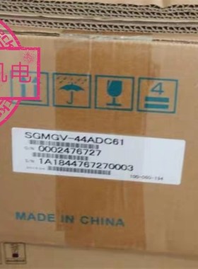 SGMGV-44ADC61+SGDV-330A01A 现货安川伺服质保一年,欢迎议价