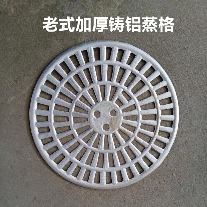 铝蒸格铝锅蒸锅篦子老式家用圆形手工加厚蒸盘蒸笼蒸馒头蒸格蒸片,厨房/烹饪用具,蒸格/蒸片/蒸架,淘宝优惠券,粉丝福利购,淘宝优惠卷