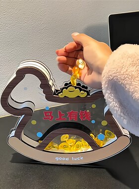 马上有钱摆件摇摇乐2026马年新年家用客厅入户门玄关桌面装饰品