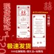 定制婚礼抽奖券卡片婚庆创意抽奖卷正副券可撕开结婚兑奖券现货