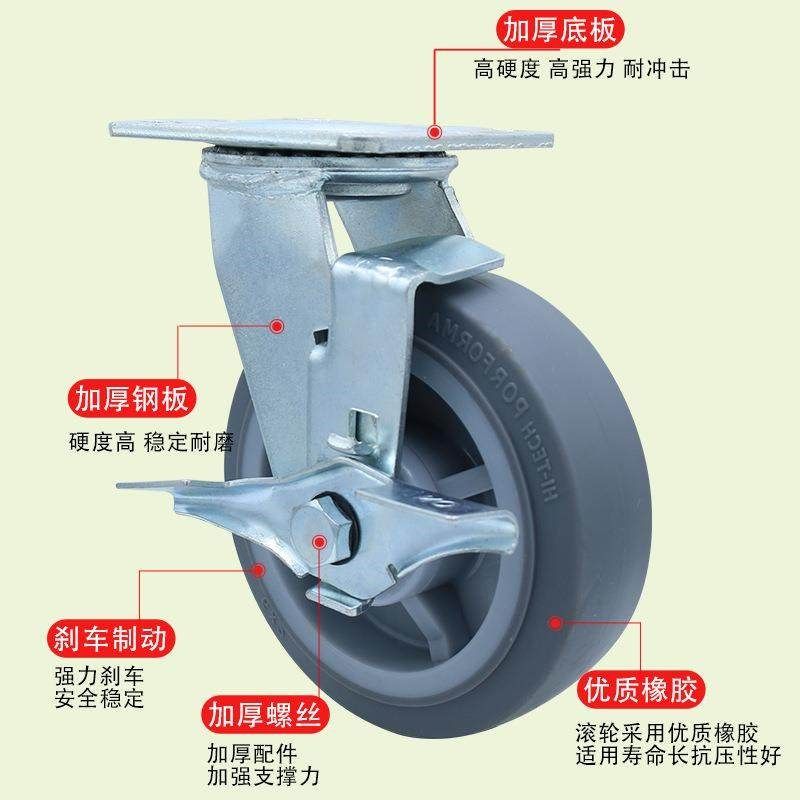 轻型业静音p橡胶万tr平板车手推车用向工脚轮耐用,基础建材,脚轮/万向轮,淘宝优惠券,粉丝福利购,淘宝优惠卷