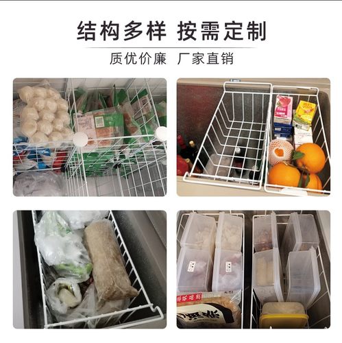 岛柜配件冷柜收纳篮子冰柜铁艺篮筐食品筐子杂货篮吊篮定制壁挂篮