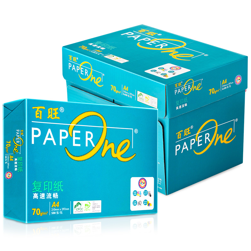 亚太森博绿百旺a4复印纸70g/80g整箱5包装2500张双面打印办公纸a3