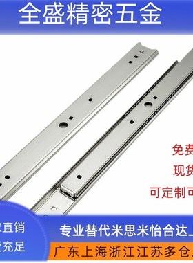 SSRR3630不锈钢35滑轨3640/45/50/55/60/65/70/IDC09-300/350/400