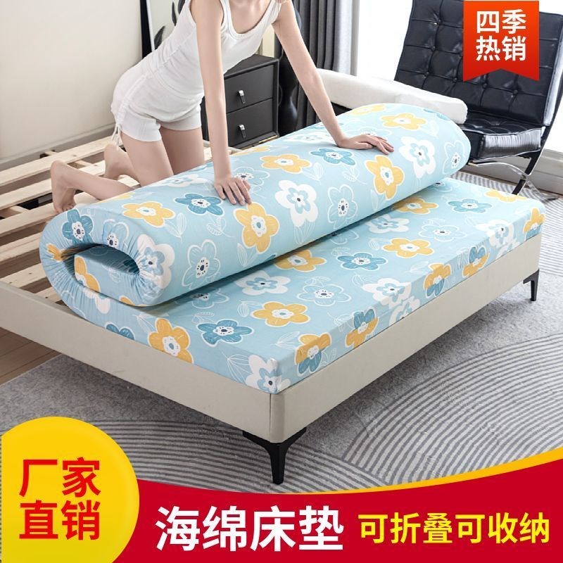定制65D回弹加厚海绵床垫双人学生单人出租房可拆洗记忆绵折叠垫