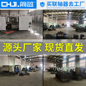 简蓝45钢ML梅花联轴器LM电机连轴器爪式 带键槽弹性联轴节大扭矩