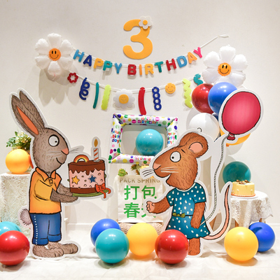 男女孩儿童波西和皮普主题生日布置三周岁KT板场景气球背景墙装饰