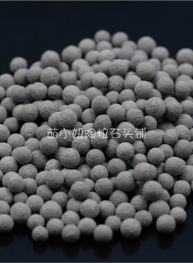 1000g托玛琳富氢石 富氢水杯专用水素石 弱碱性小分子水直饮水