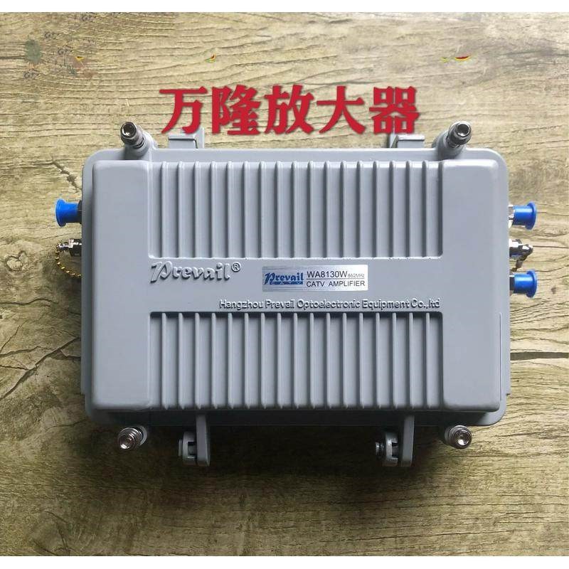 有线电视放大器万隆WA8130W放大器电视信号高清公制接头英制接头