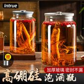 泡酒专用酒瓶高档加厚密封高硼硅玻璃罐人参药酒空瓶高端泡酒容器