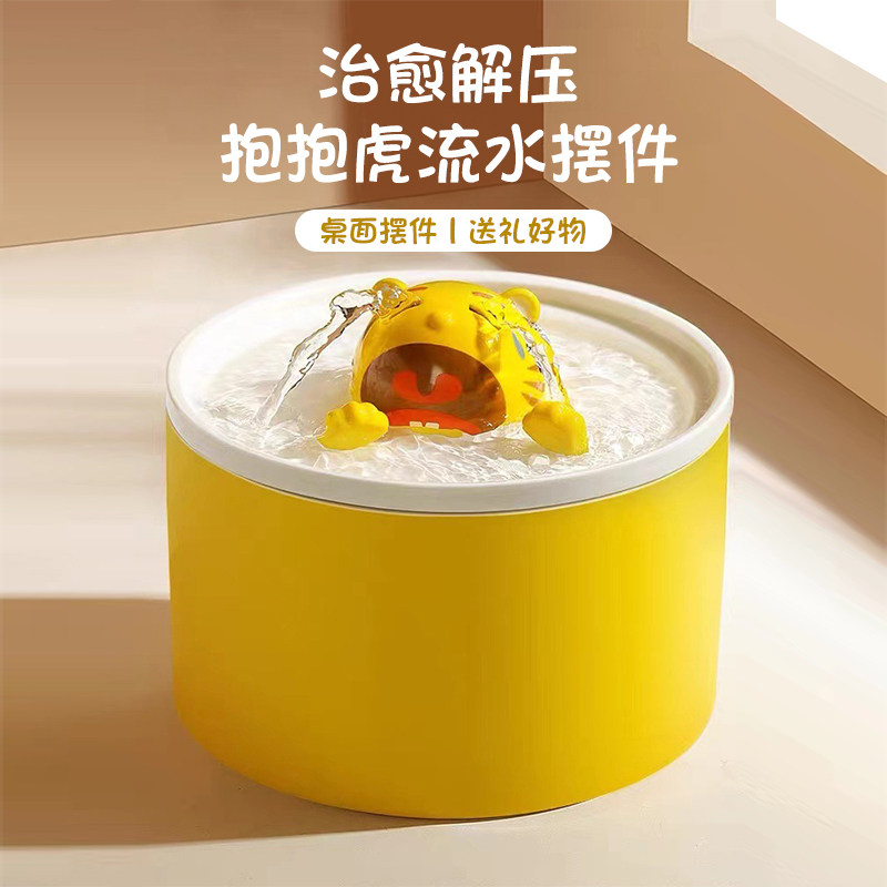 卡通可爱小型喷泉陶瓷流水摆件循环水招财客厅办公室桌面加湿器女
