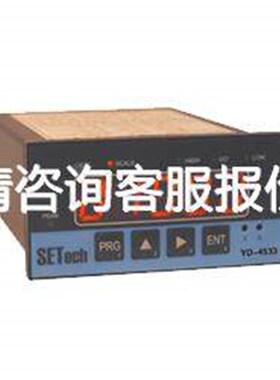 询价韩国世泰SETech称重显示仪表YD-4513/4523/4533议价