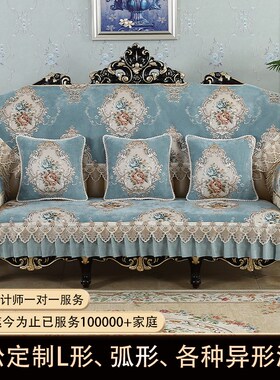 欧式沙发垫高档奢华四季通用防滑靠背坐垫盖布2024新款沙发套罩巾