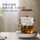 璃享沐壶烧水提梁壶黑晶炉泡茶壶耐热高硼硅玻璃煮茶壶带磁吸过滤