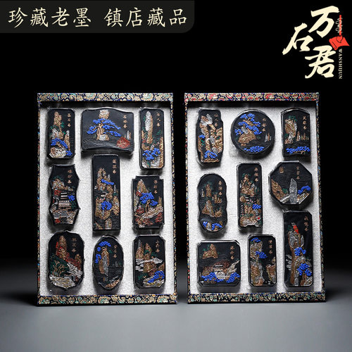 国家非遗胡开文墨厂松烟墨条墨块墨锭 文房四宝老胡开文徽墨 纯手