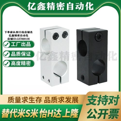 RDG21/RDG22-D10/12/15/20/25/30/35 代替怡合达异径十字固定夹