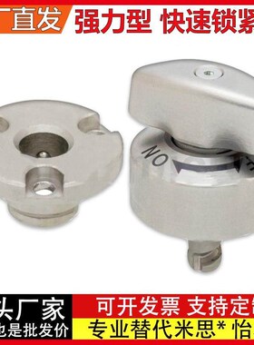 强力型转拇指扣快速锁紧器夹紧器旋钮型 BLL45-20 凸轮套 BLL53-9