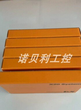 X20BC0053 X20BC0063  贝加莱模块实拍库存现货优惠咨询议价顺丰