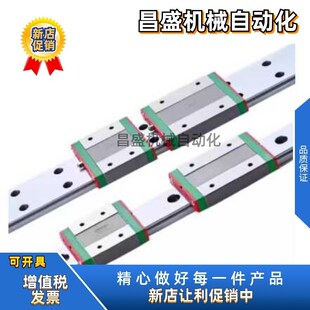 H10 L50 L100 IAC滑块 IAC31 L670替代怡和达直线导轨IAF