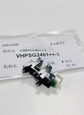 夏普 MX3081 3050 3021 4081 5081 5070 6081RV 定影清洁纸传感器