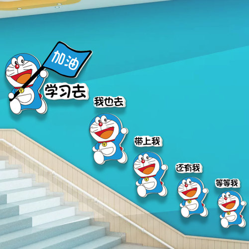 卡通学习标语小学生班级楼梯过道幼儿园墙面标语教室装饰文化墙贴