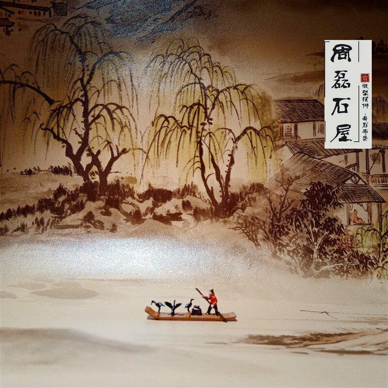 精品树脂船摆件捕鱼竹排奇石山水盆景假山沙盘枯山水微景造景装饰