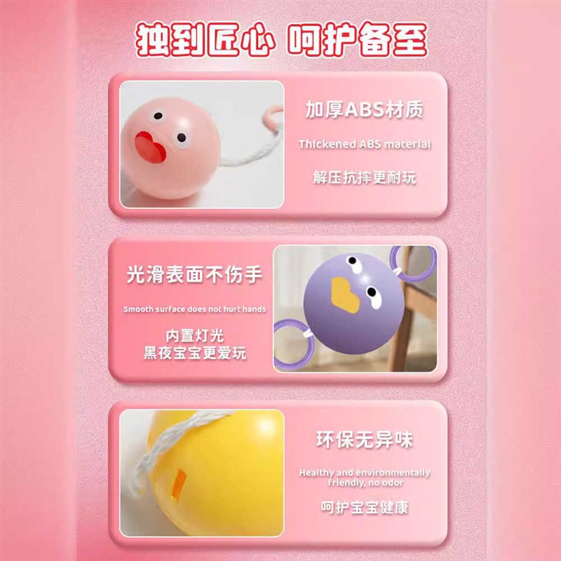 儿童新款发光拉哨球拉绳旋转发声溜溜球手眼协调锻炼8090怀旧玩具