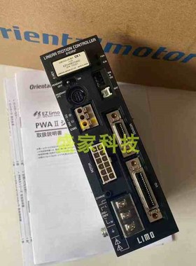 东方驱动器ARLD12AC ARLD12AS ARLD13AA ARLD30BA ARLD16AC