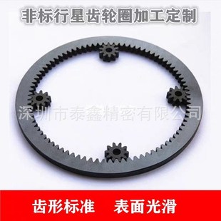 行星内轮组内齿圈行星齿轮非标内齿轮定制减速机齿轮传动齿配件