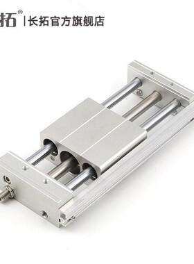 RMT16x100/200/300/500/600/800/1000SA A磁藕式无杆气缸型