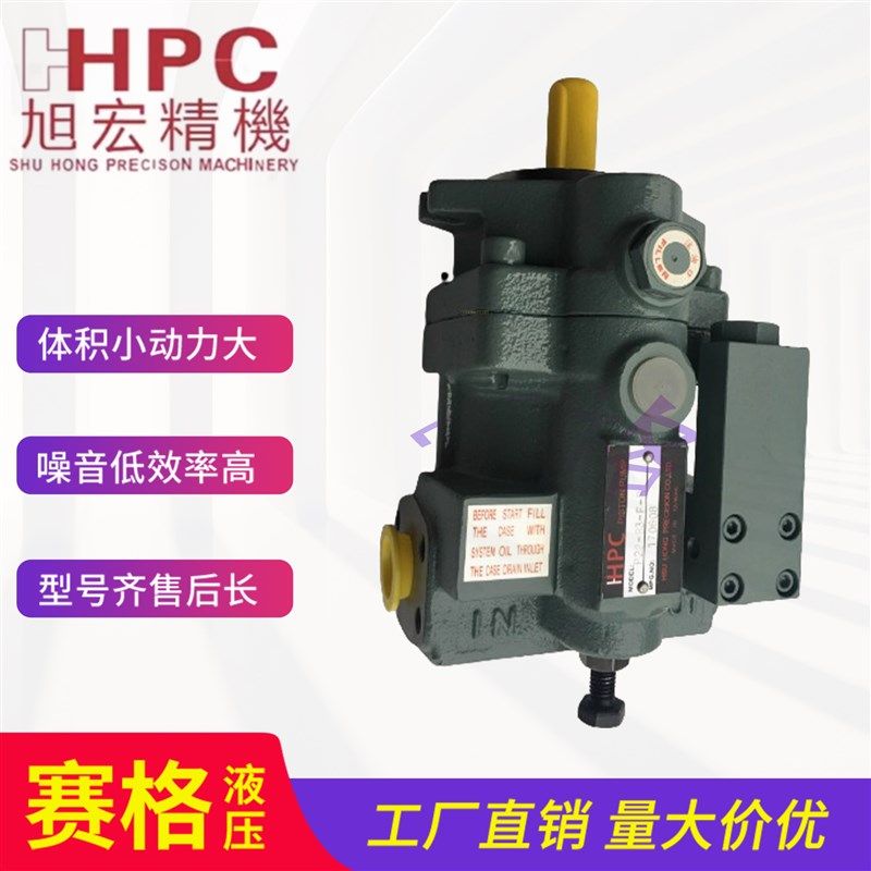 旭宏柱塞泵P16-C1-A3/A1/A2/4-F-R-01油泵P08 P22 P36 P46 P70