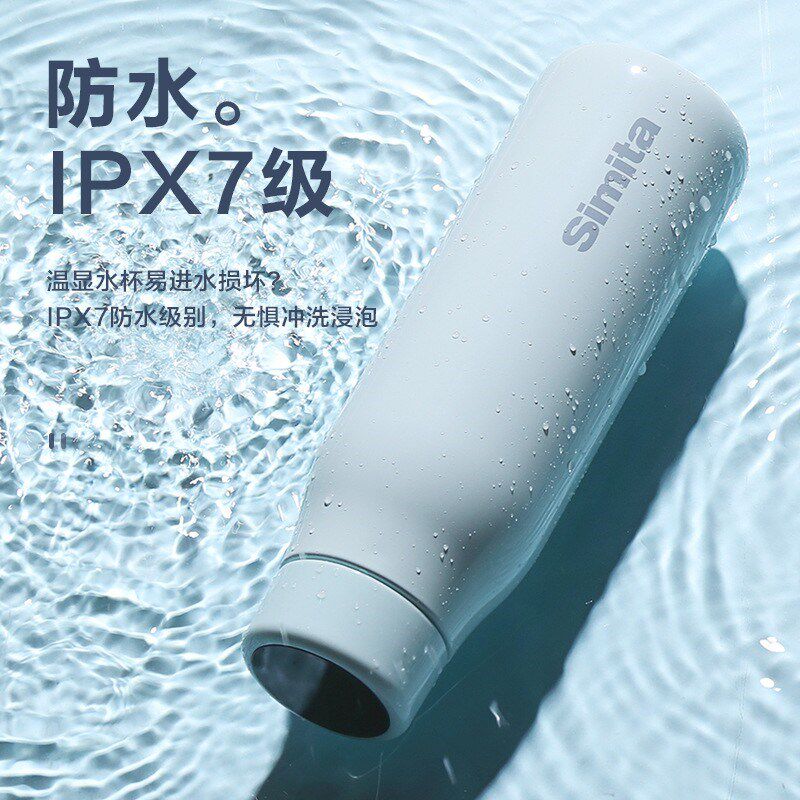 simita施密特工厂500ml女士送礼品304不锈钢保温智能温显直水杯子