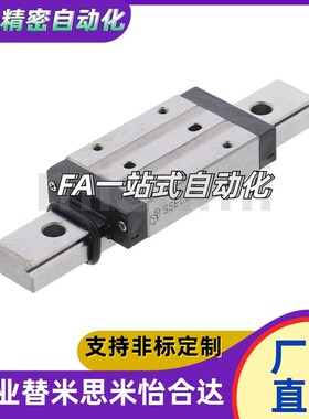 SSELBNL/SSEL2BNL13G/L-470/445/420/395/370/345/320/295/270/