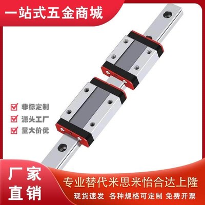 滑块线轨微型直线导轨SSELBL SSEL2B SSELB13-45 70 95 120 170