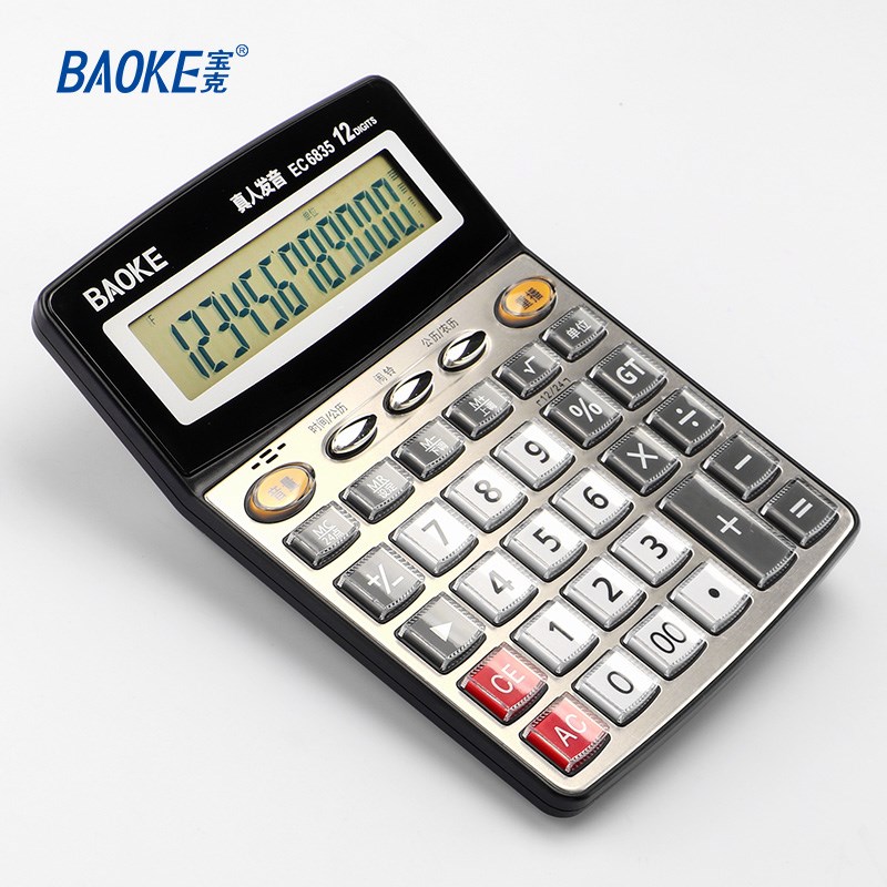 宝克Baoke计算机器EC6835语音款金融办公用科学计算器会计专用水