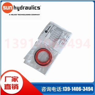 hydraulics插装 氟橡胶 阀密封圈990 007丁晴橡胶 维修包 019 Sun