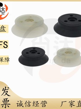 MSFS/MSFN-32/40/50/63/80/100/125上隆 平型-重载真空吸盘