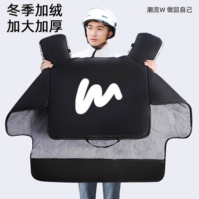 电动车挡风被印花款电动摩托车全包防水防雨一体罩加绒加厚秋冬季