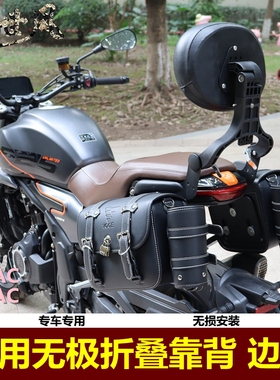 无极525AC复古折叠靠背边包500AC布包便捷快拆挂包伸缩靠背改装件