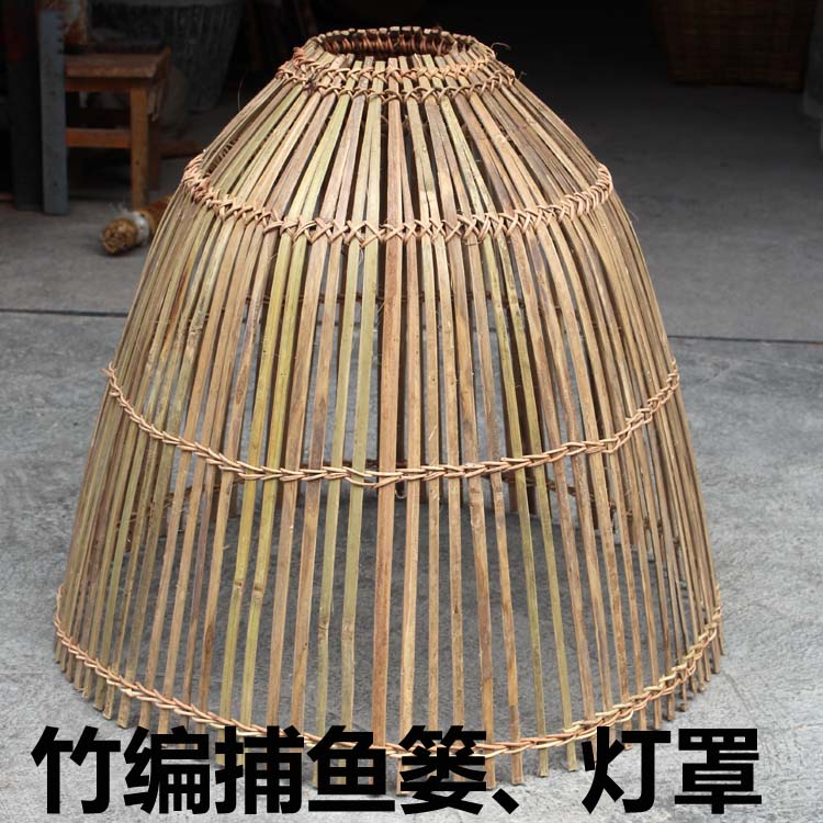 竹编捕鱼笼竹编仿古灯罩竹编竹制装饰竹篓民宿酒店装饰吊灯罩竹筐