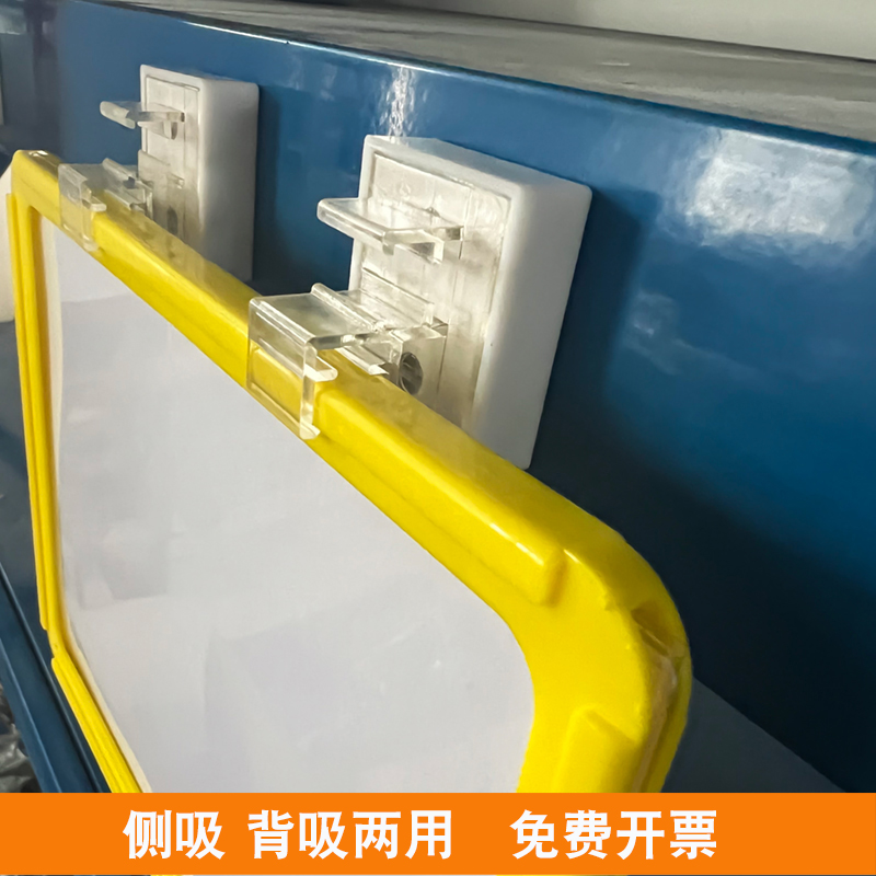 磁性标签 仓库标示牌强磁 货架a4标牌磁铁分区牌库房标识牌物料卡