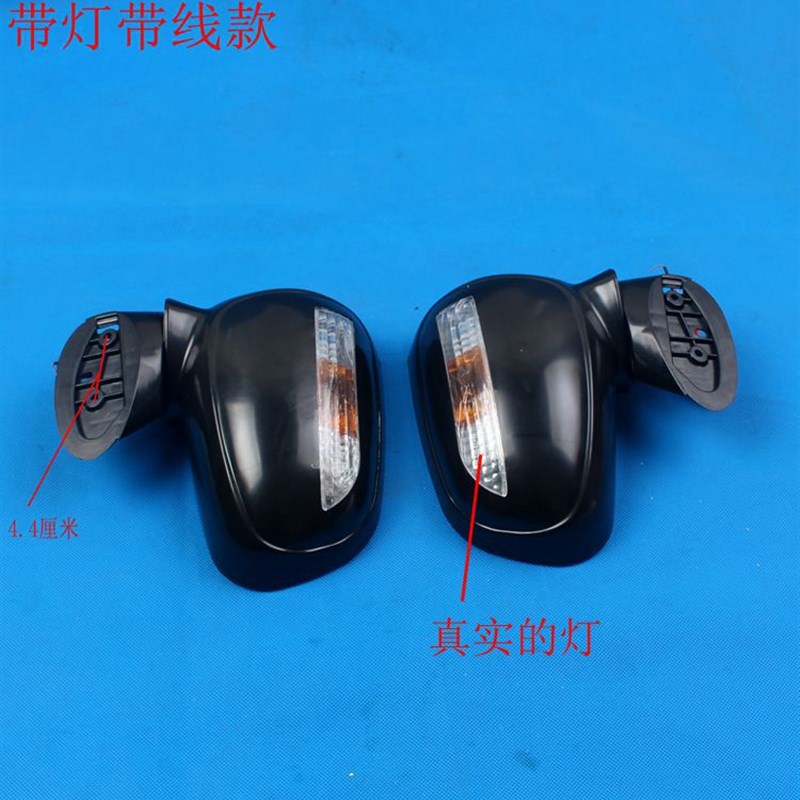 电动汽车/四轮车/改装车带转向灯后视镜 雪佛兰倒车镜(付)