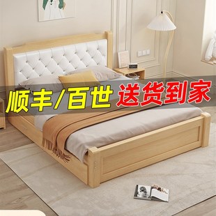 1米3宽的单人床1米35小户型短床实木床现代简约全实木1.5米1.8米
