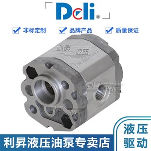 HYD齿轮泵CBKA F1.6GF F0.8GF F1.2GF 电机油泵组 CBKA DELI